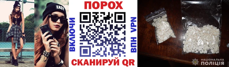 гидра ТОР  Краснотурьинск  Amphetamine Розовый 