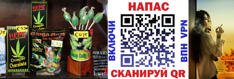 Еда ТГК конопля  Краснотурьинск 