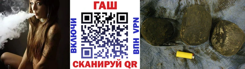 Гашиш гашик  Краснотурьинск 