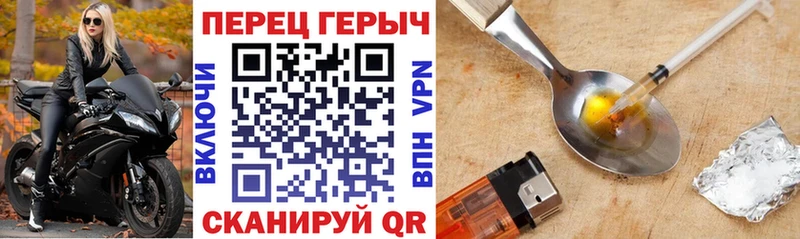 сколько стоит  Краснотурьинск  ГЕРОИН Афган 