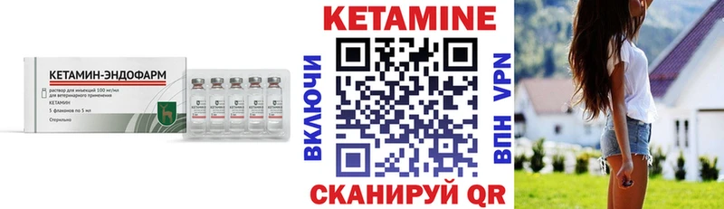 Кетамин ketamine наркошоп мега tor Краснотурьинск