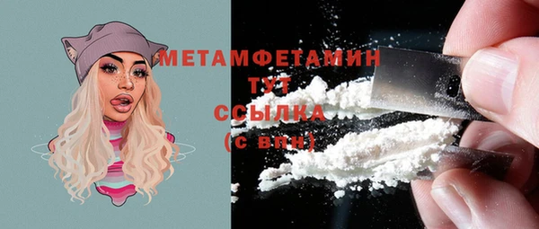 гашишное масло Белоозёрский