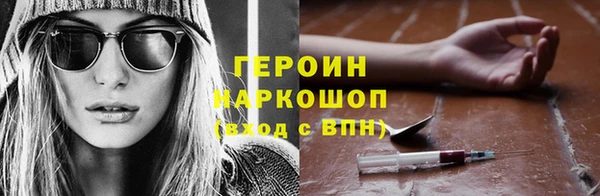 гашишное масло Белоозёрский