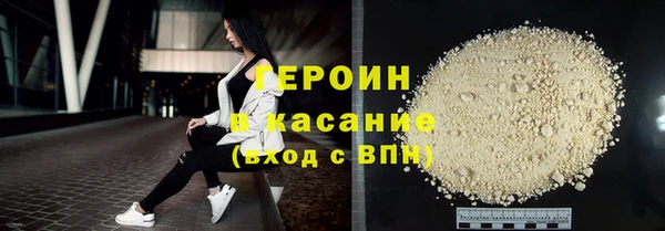 PSILOCYBIN Белокуриха