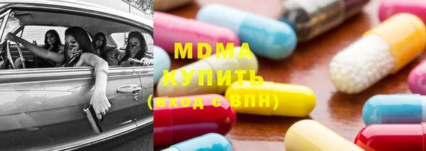 альфа пвп Сосновоборск