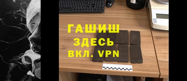 гашишное масло Белоозёрский