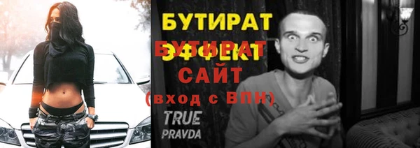 гашишное масло Белоозёрский