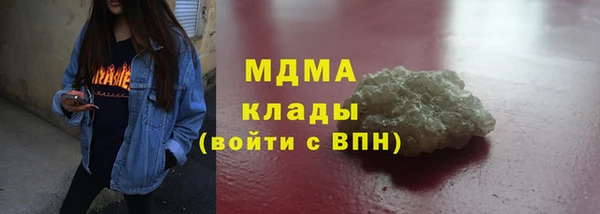 дмт Беломорск