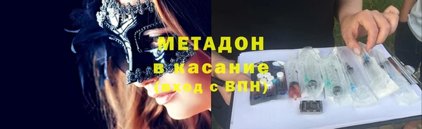 PSILOCYBIN Белокуриха