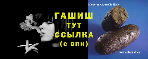 гашишное масло Белоозёрский