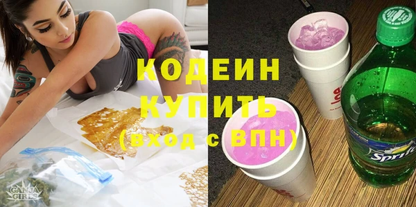 гашишное масло Белоозёрский