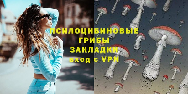 гашишное масло Белоозёрский