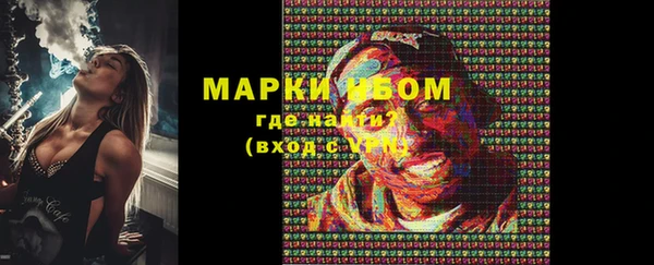 гашишное масло Белоозёрский