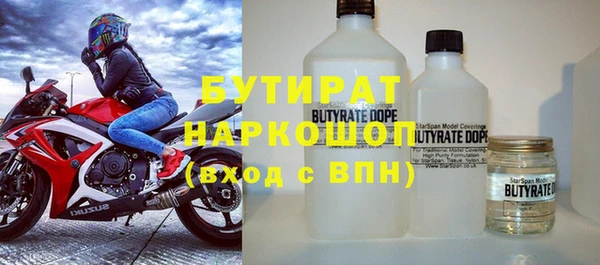 гашик Ступино