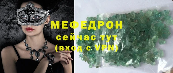 марки nbome Сосновка