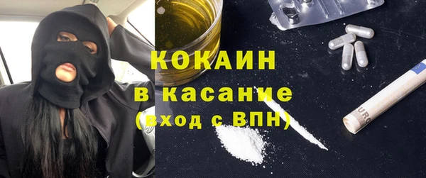 гашишное масло Белоозёрский