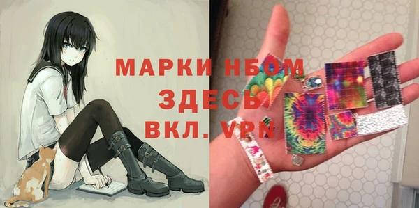 PSILOCYBIN Белокуриха