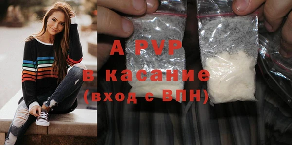 гашишное масло Строитель