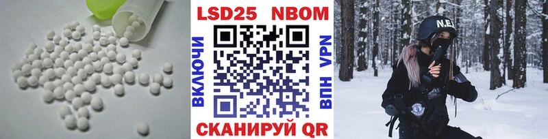 Лсд 25 экстази кислота  наркотики  Краснотурьинск 
