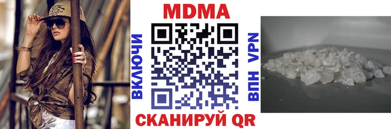МЕГА ссылки  Краснотурьинск  МДМА кристаллы  закладки 