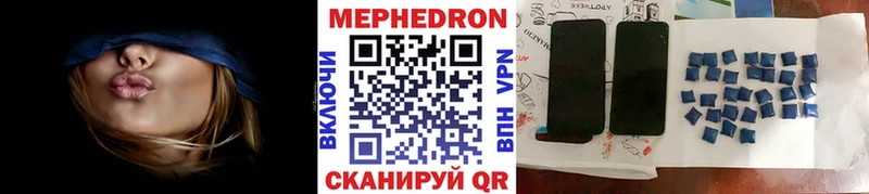 МЕФ кристаллы Краснотурьинск