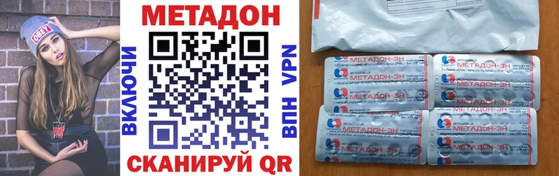 сколько стоит Краснотурьинск МЕТАДОН кристалл