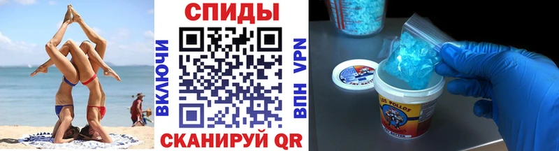 наркотики МЕГА зеркало маркетплейс как зайти Краснотурьинск Первитин витя